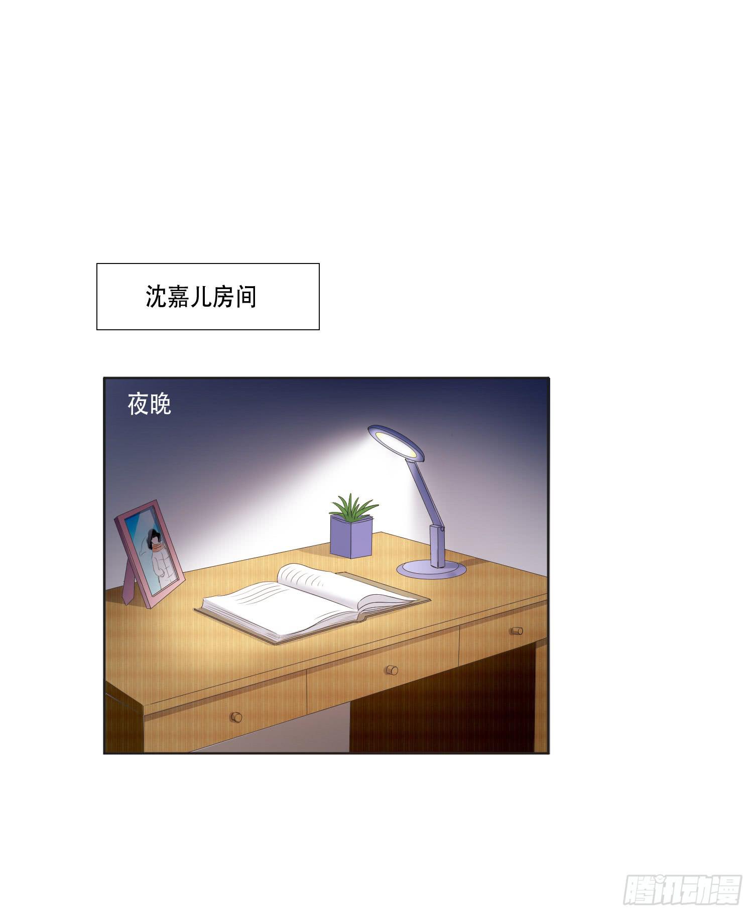 违法行为(1/2)-第136话