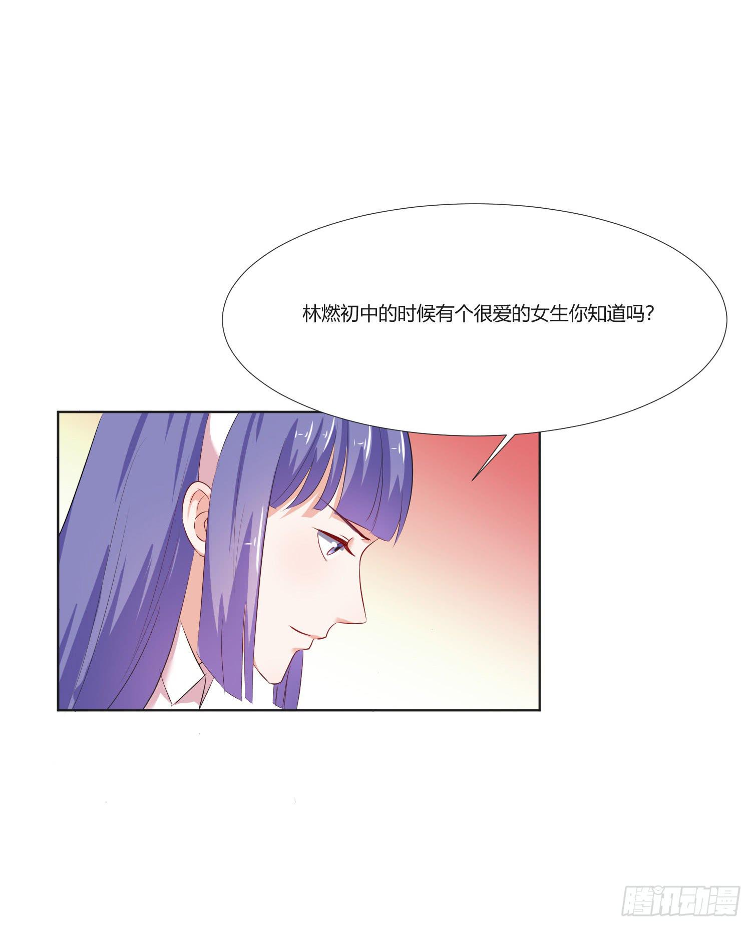违法行为(1/2)-第136话
