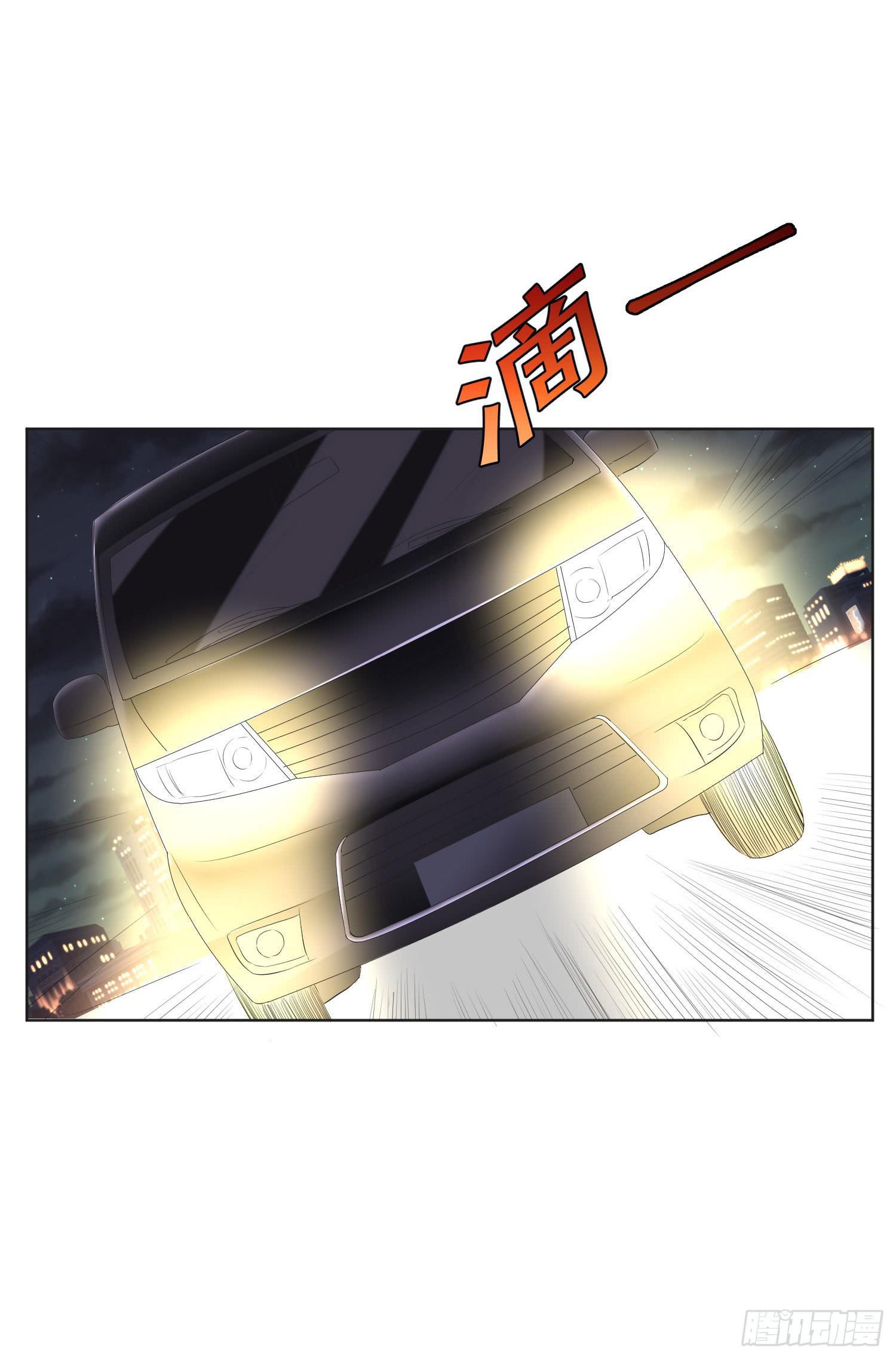 违法行为(1/2)-第136话