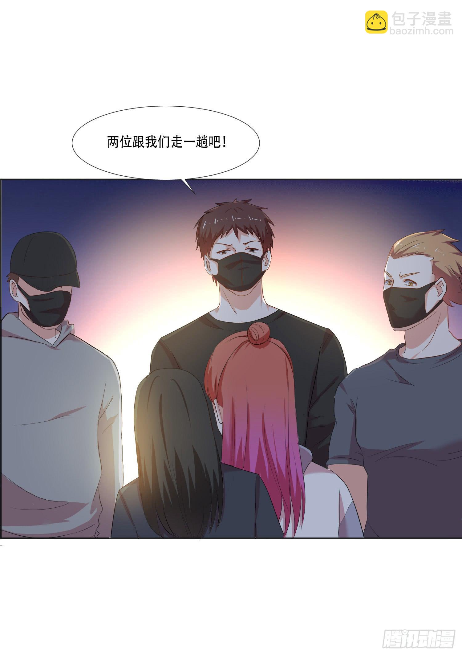 违法行为(1/2)-第136话