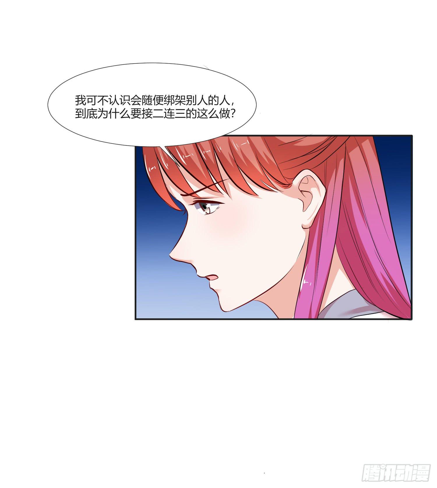 违法行为(1/2)-第136话