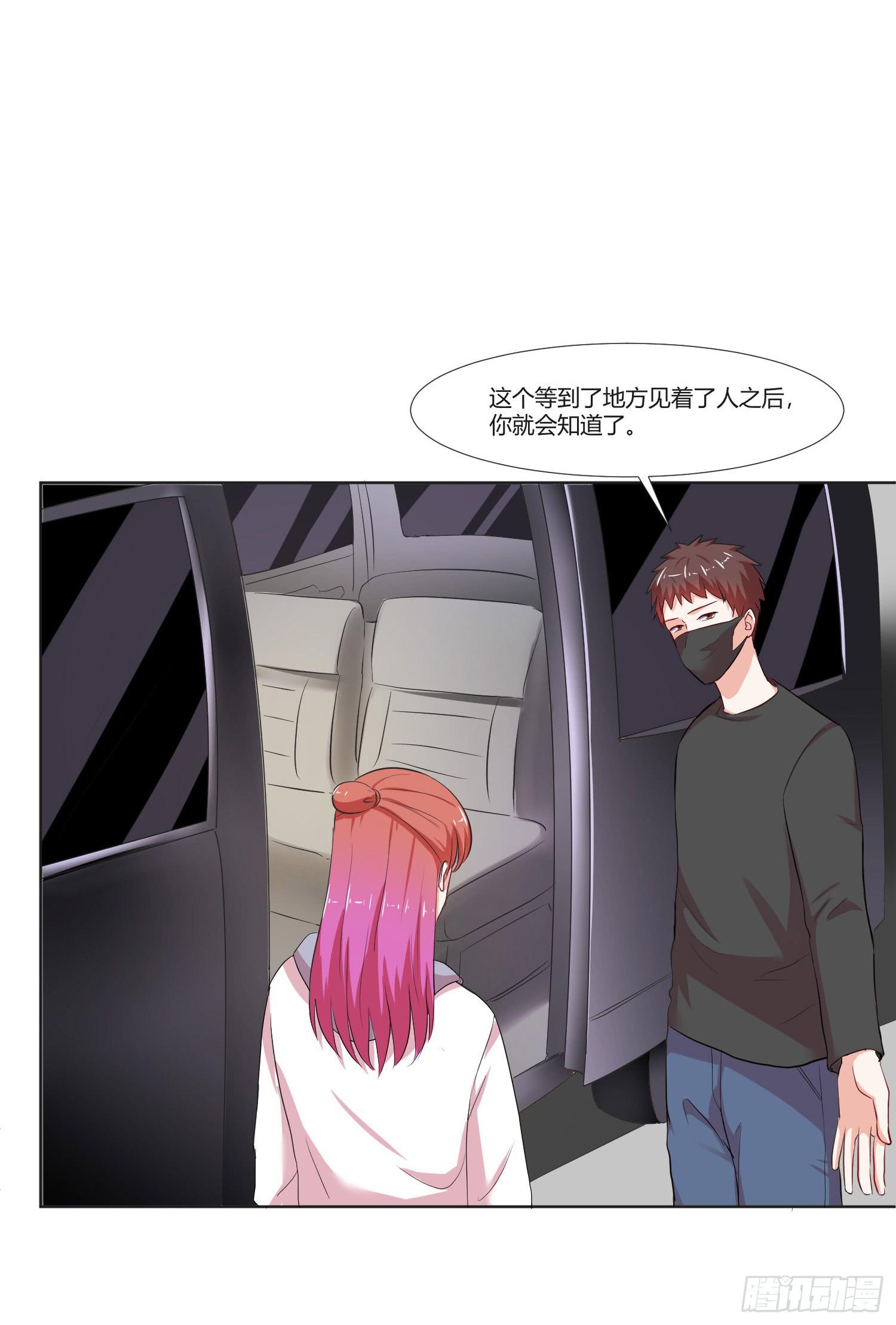 违法行为(1/2)-第136话