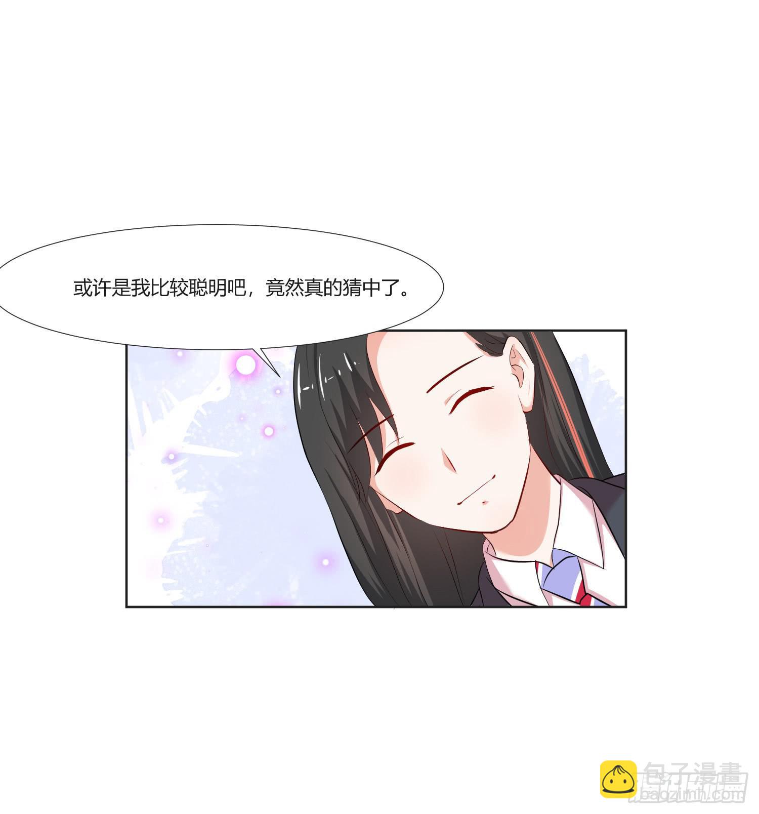 违法行为(1/2)-第136话