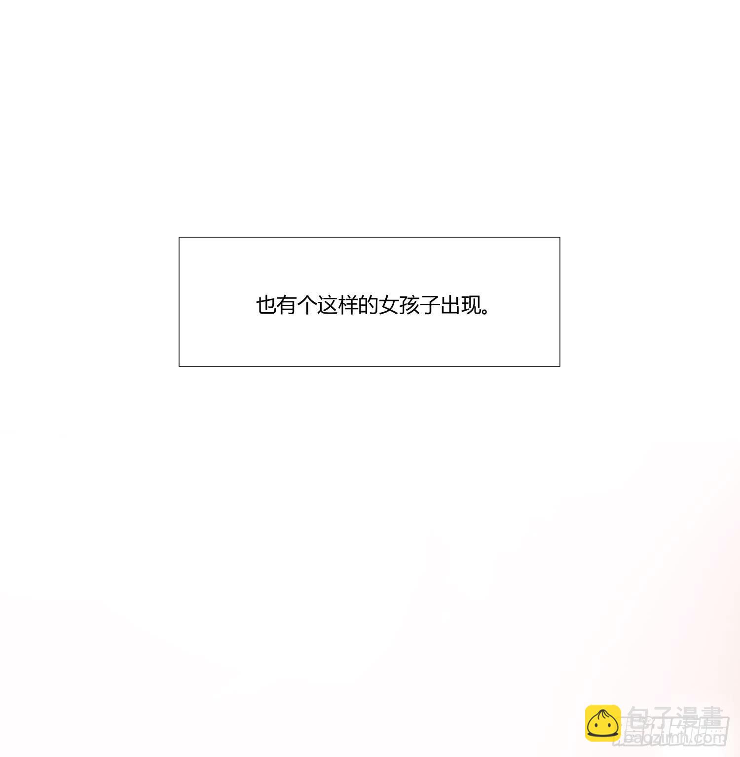 谢谢你(1/2)-第16话