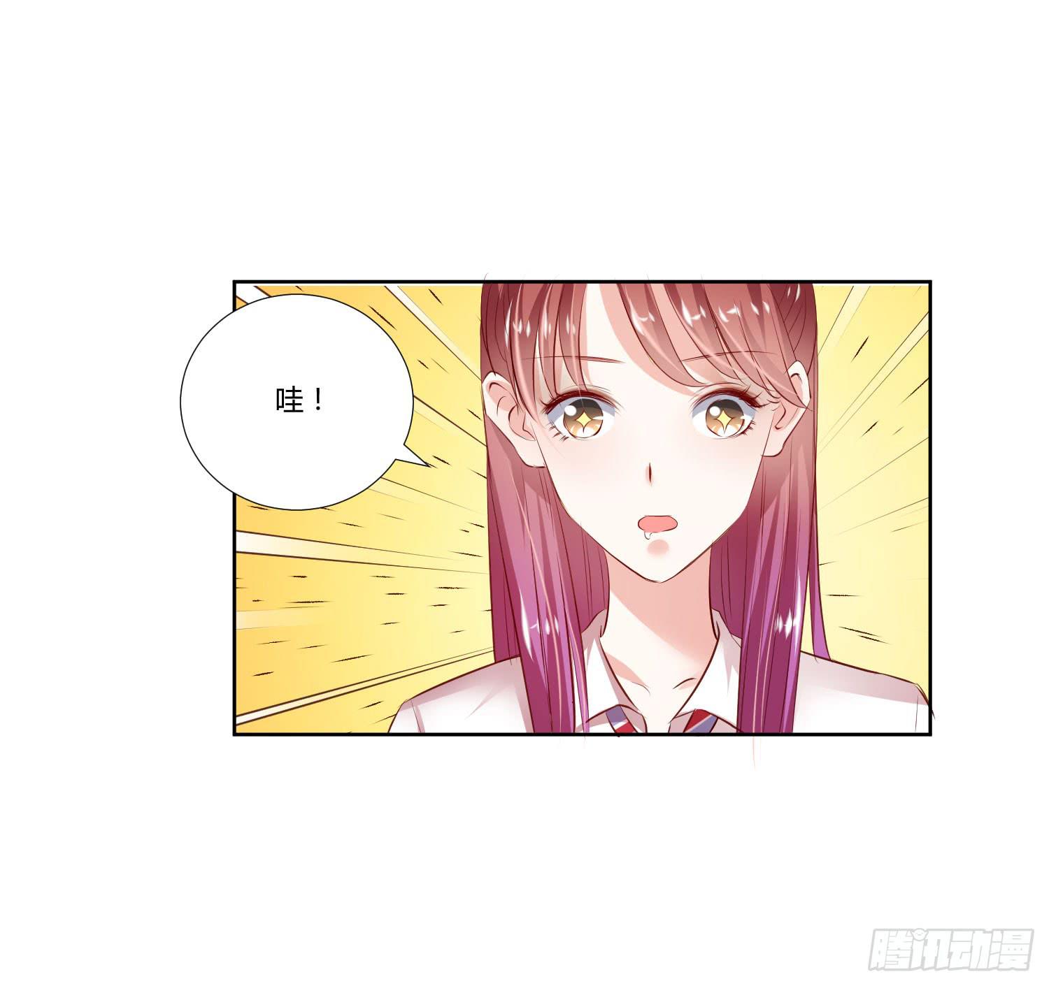 谢谢你(1/2)-第16话