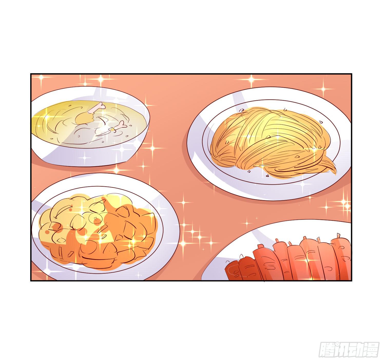 谢谢你(1/2)-第16话