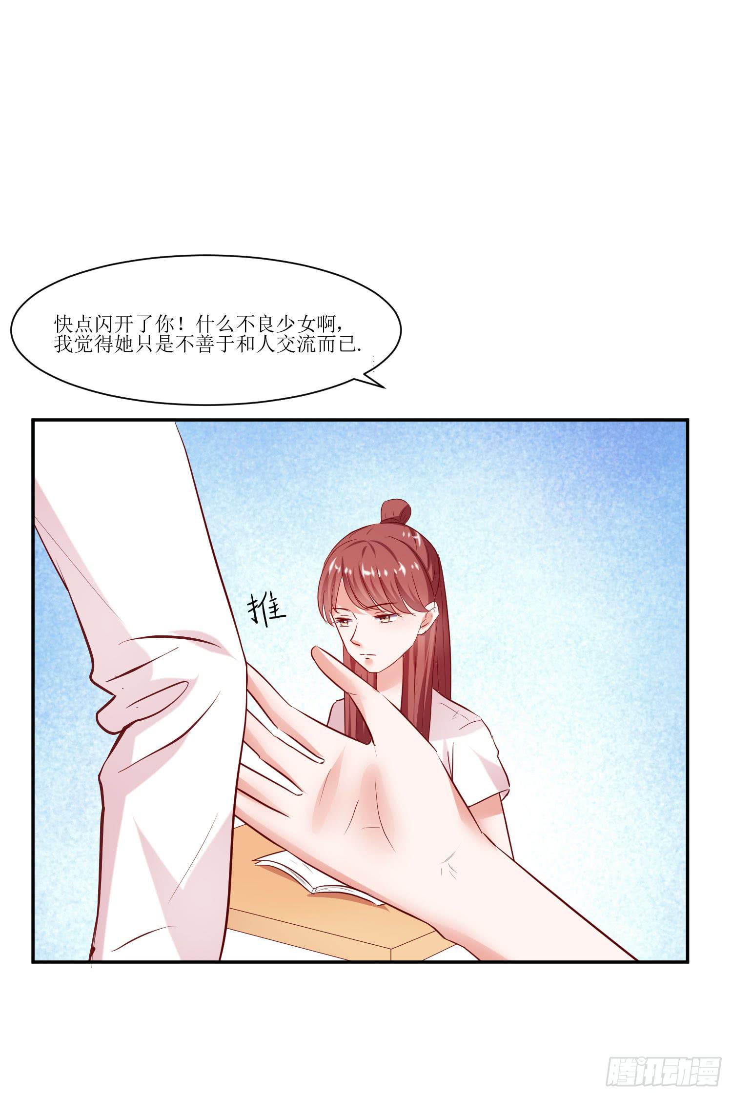 传说中的活动(1/2)-第18话