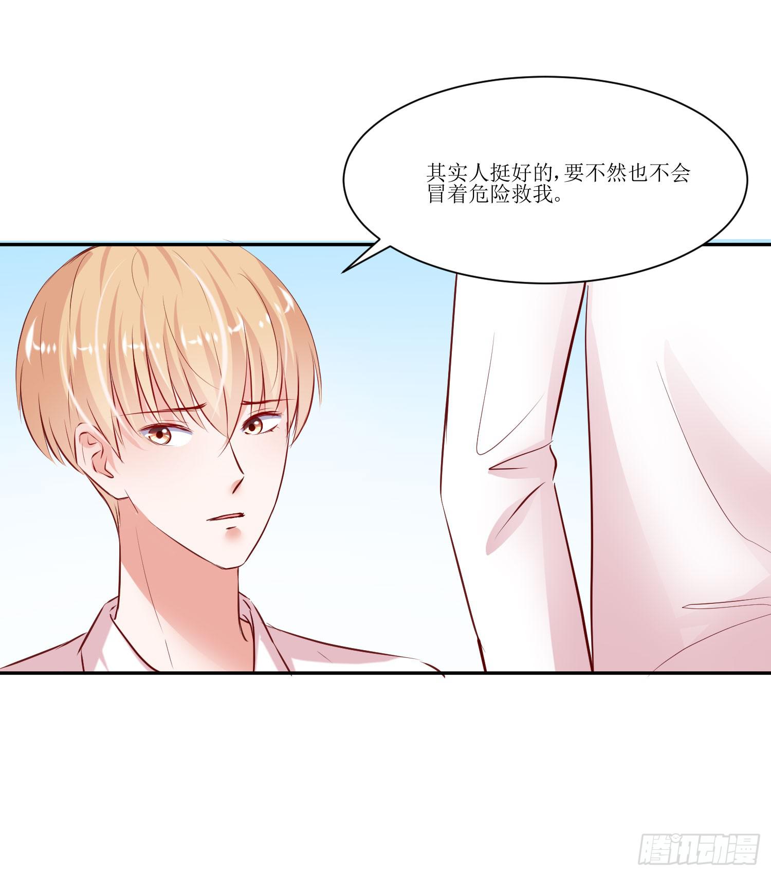 传说中的活动(1/2)-第18话