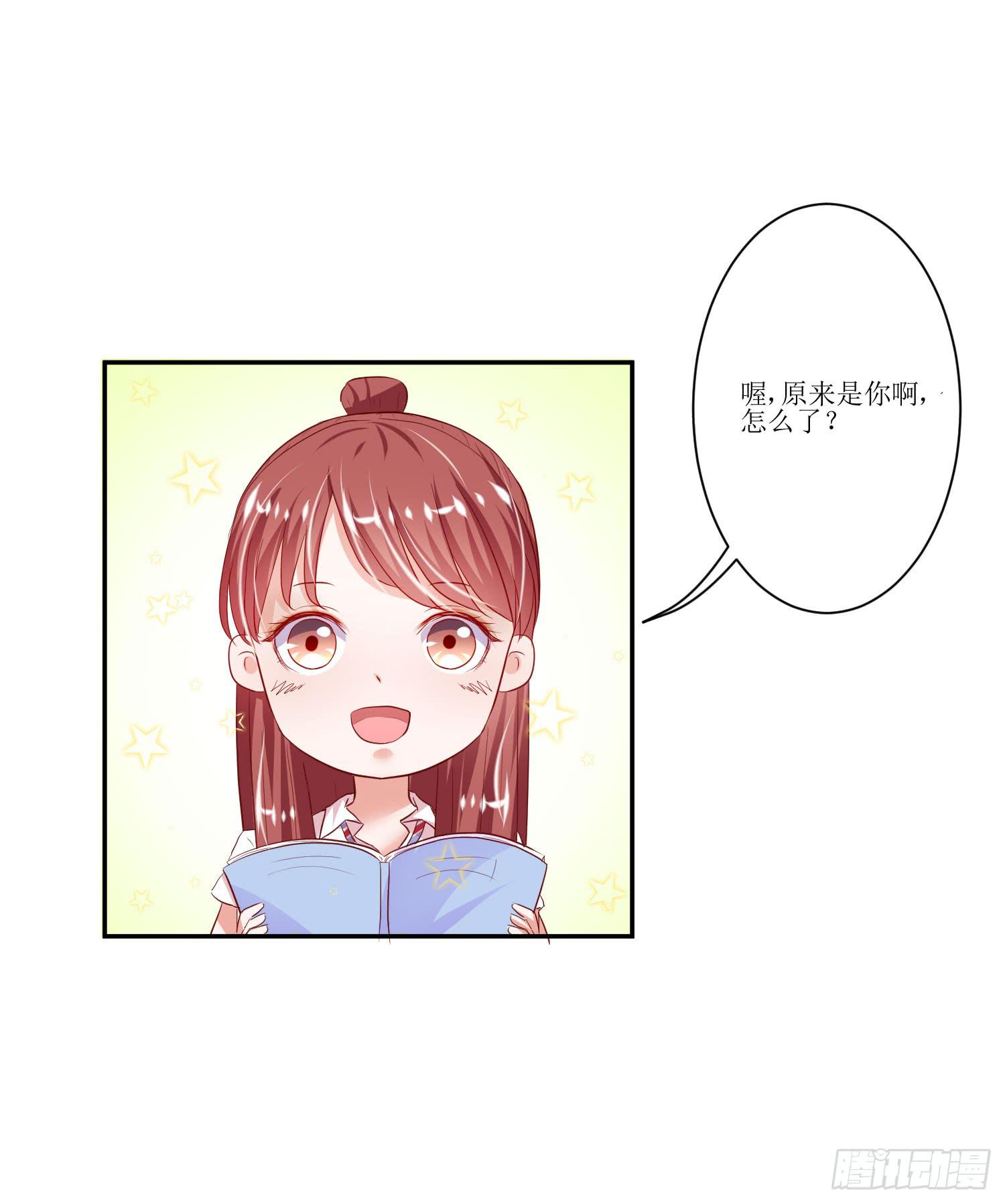 传说中的活动(1/2)-第18话