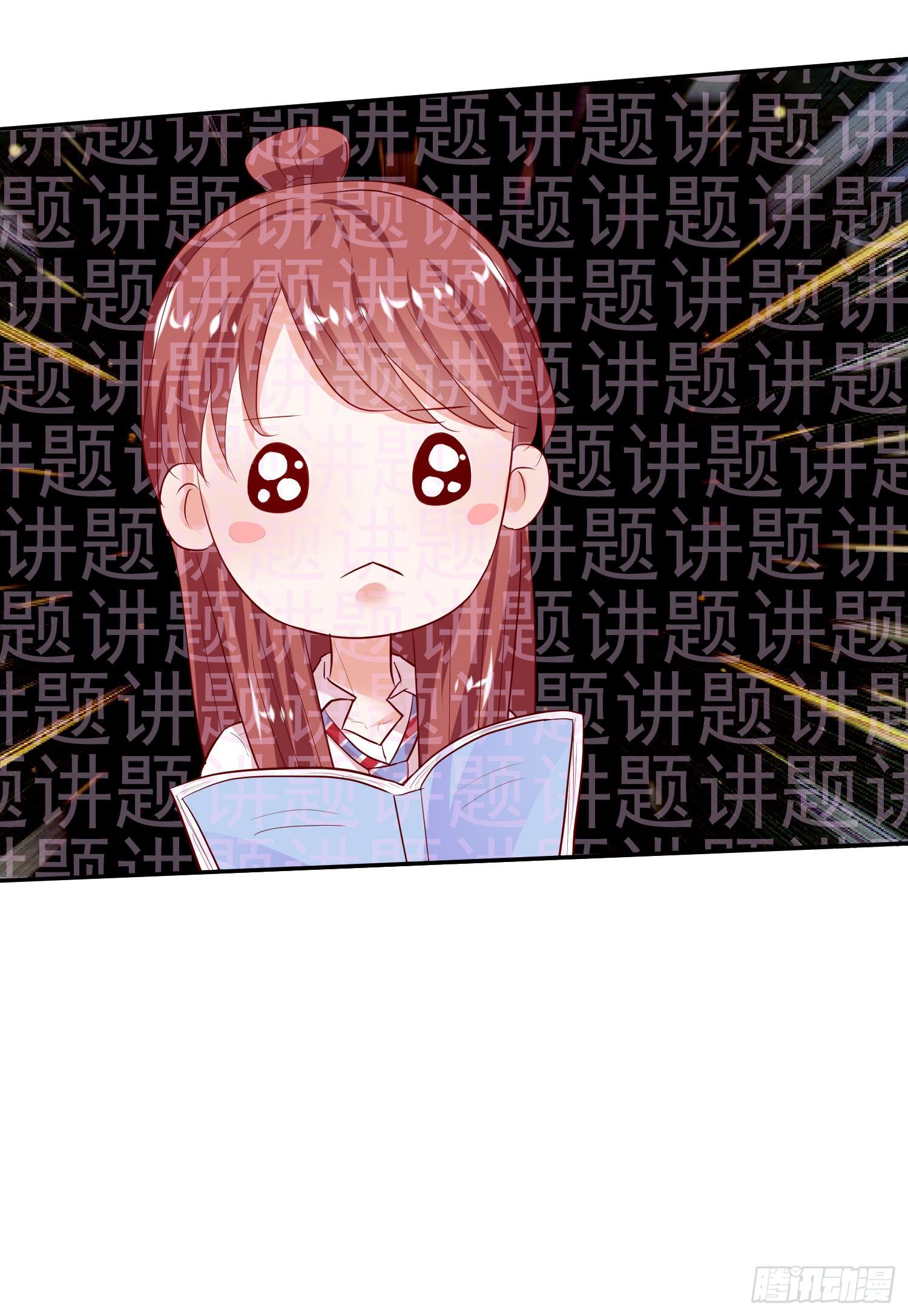 传说中的活动(1/2)-第18话