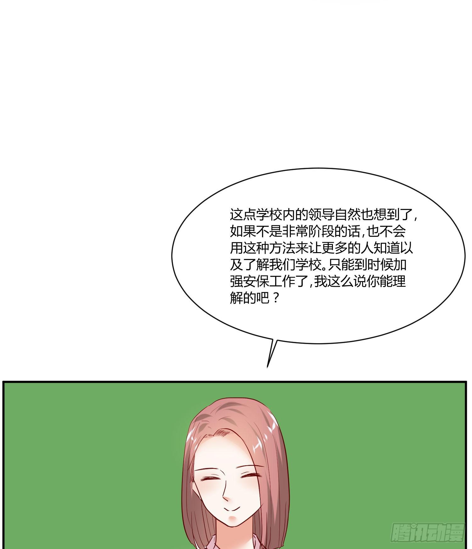 究竟选谁呢(1/2)-第20话