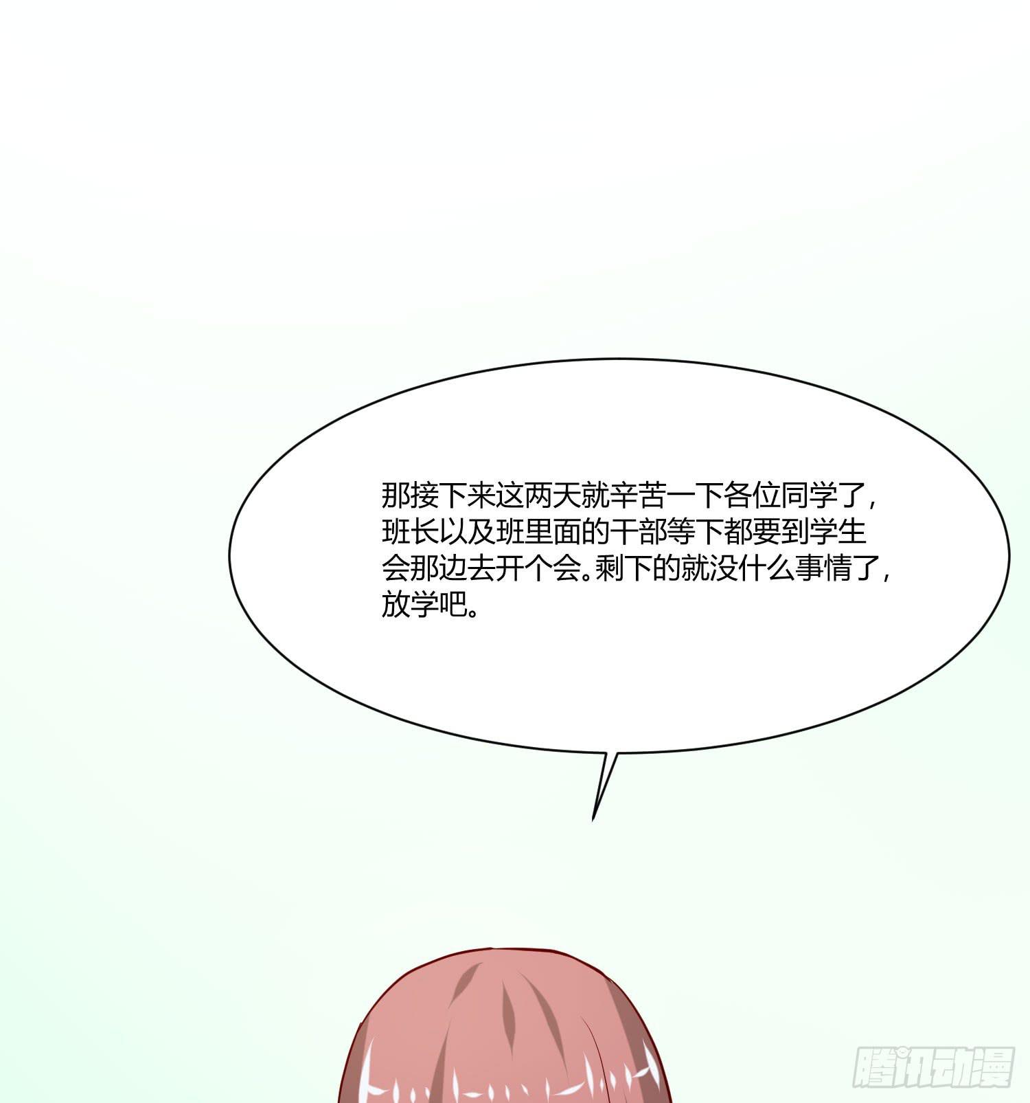 究竟选谁呢(1/2)-第20话