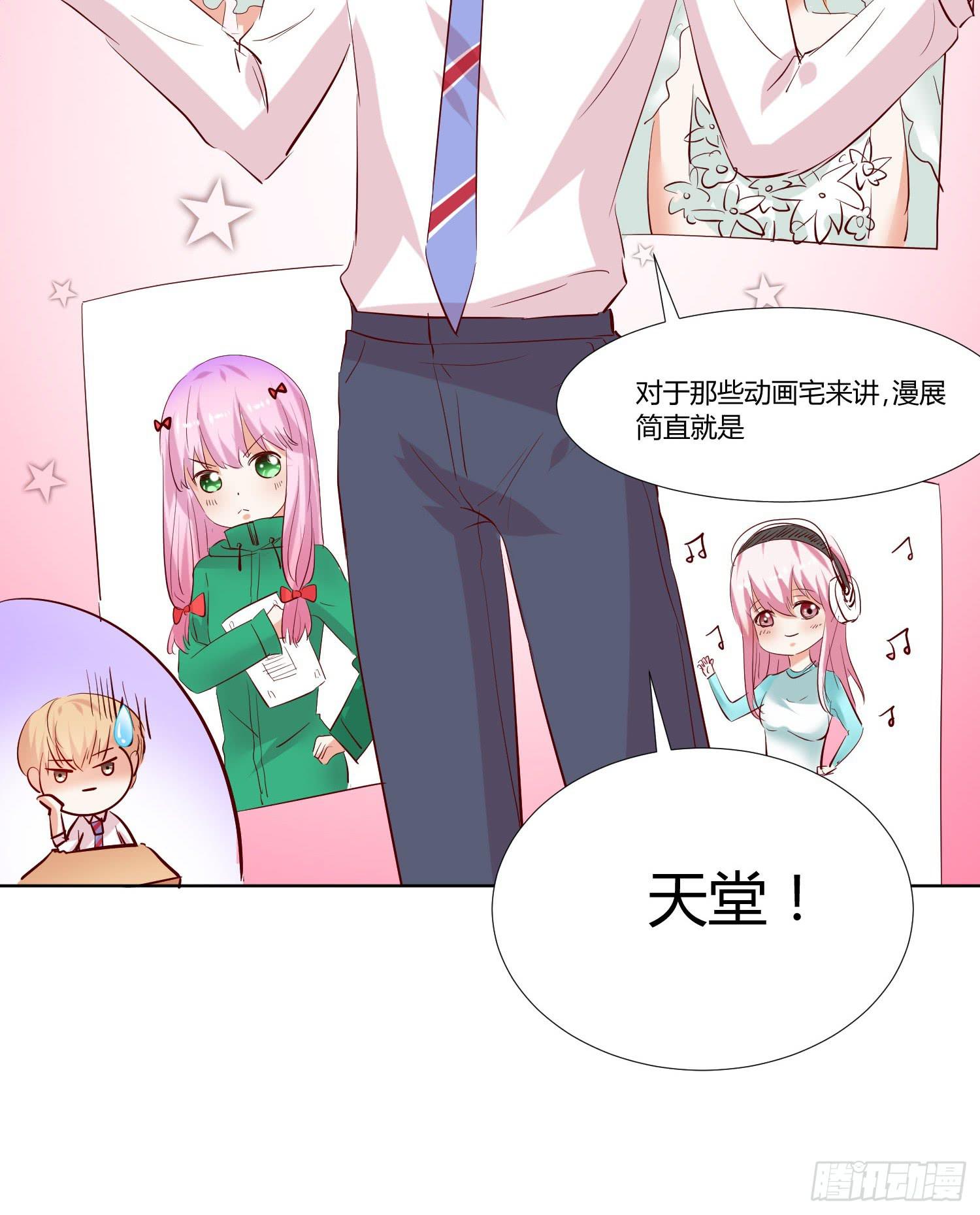 究竟选谁呢(1/2)-第20话