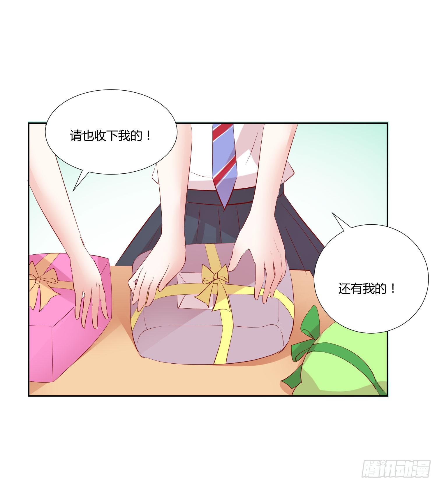 究竟选谁呢(1/2)-第20话