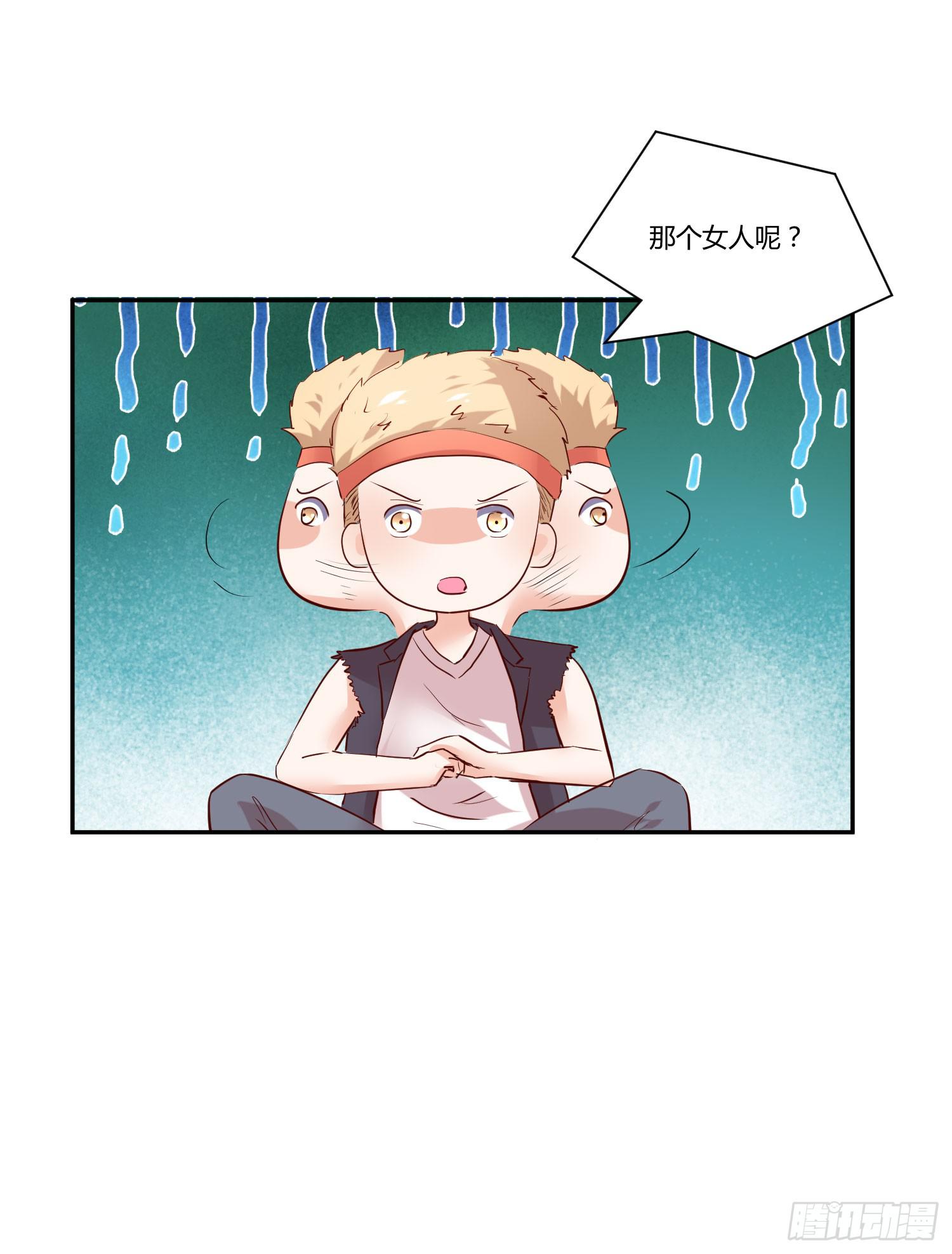 捏捏鼻子就好了(1/2)-第22话