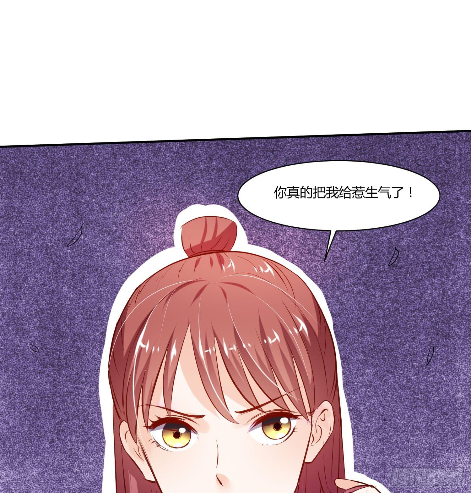 捏捏鼻子就好了(1/2)-第22话