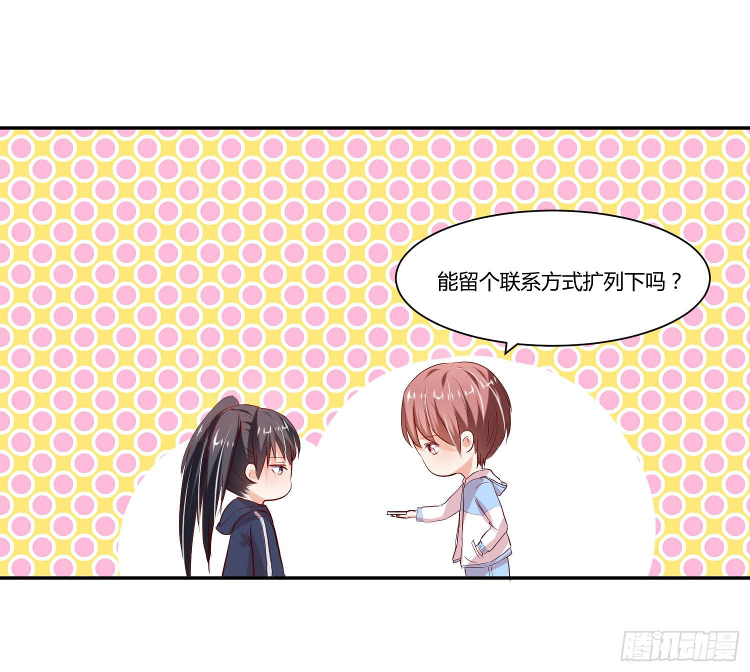 白天真去哪了(1/2)-第24话