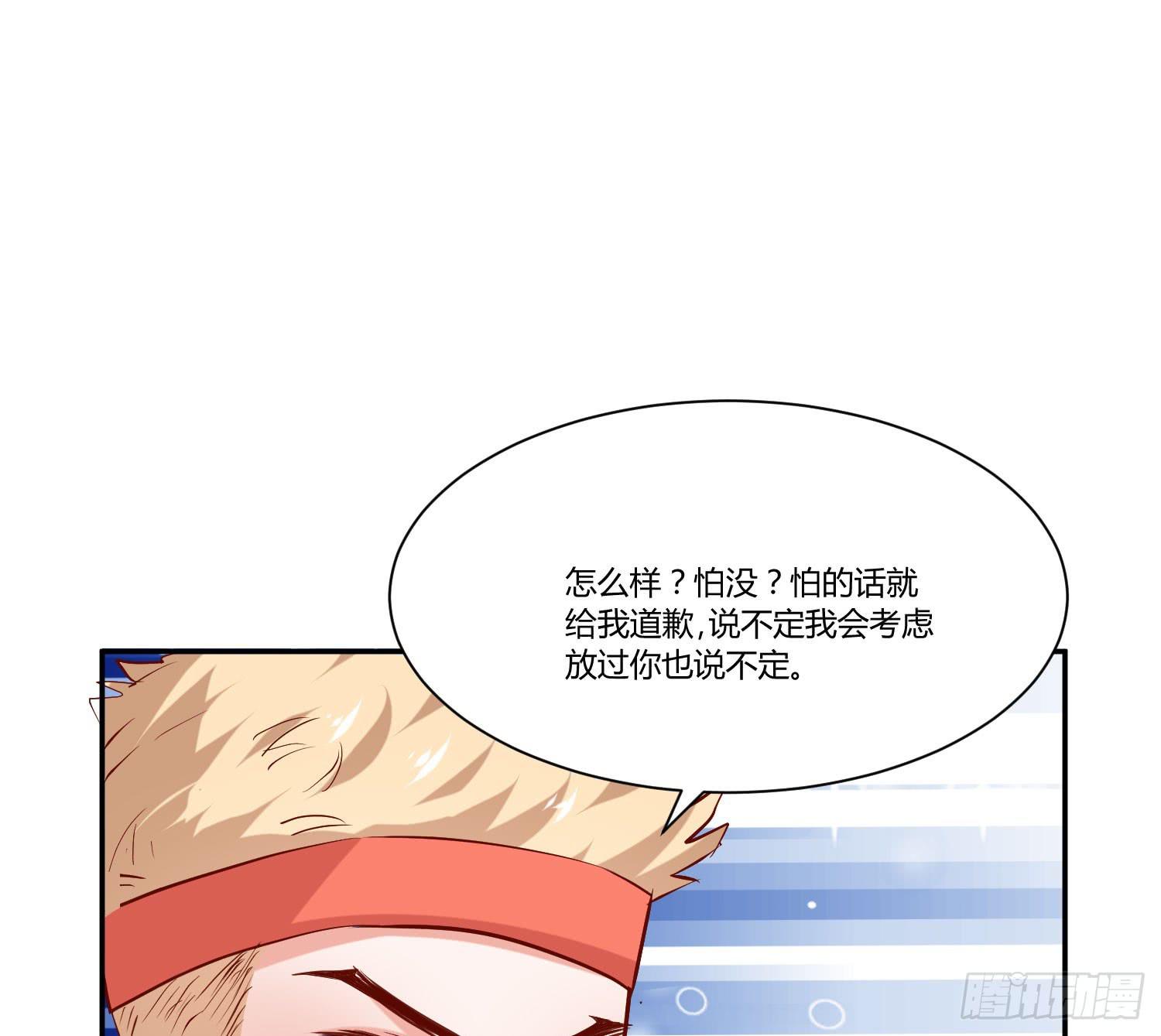 你脑子才有问题(1/2)-第26话