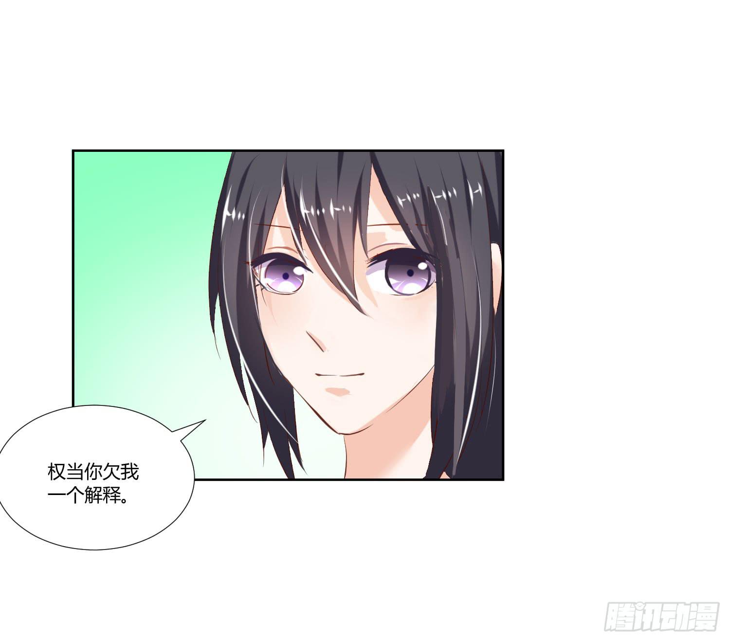 你脑子才有问题(1/2)-第26话