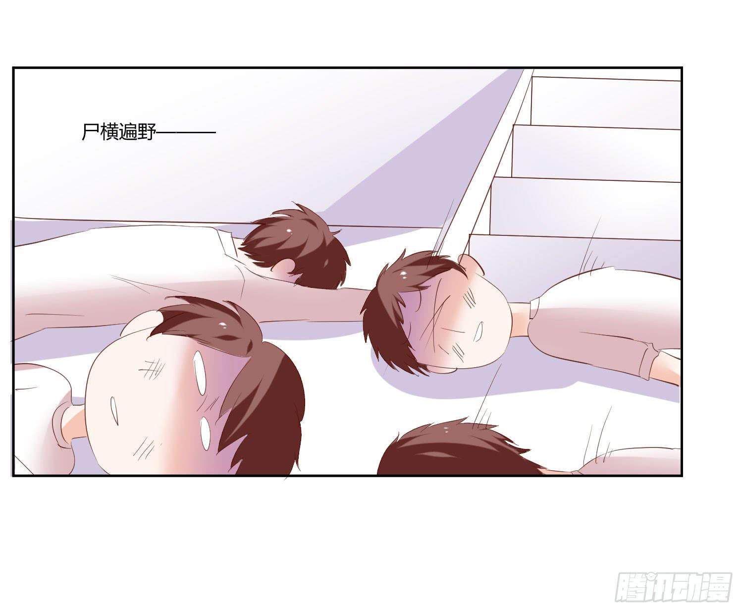 你脑子才有问题(1/2)-第26话