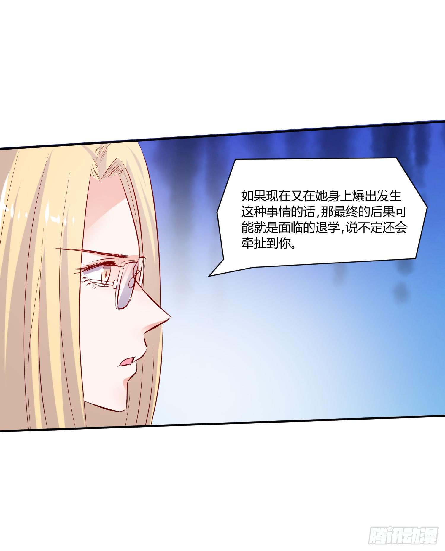 教你学习(1/2)-第28话