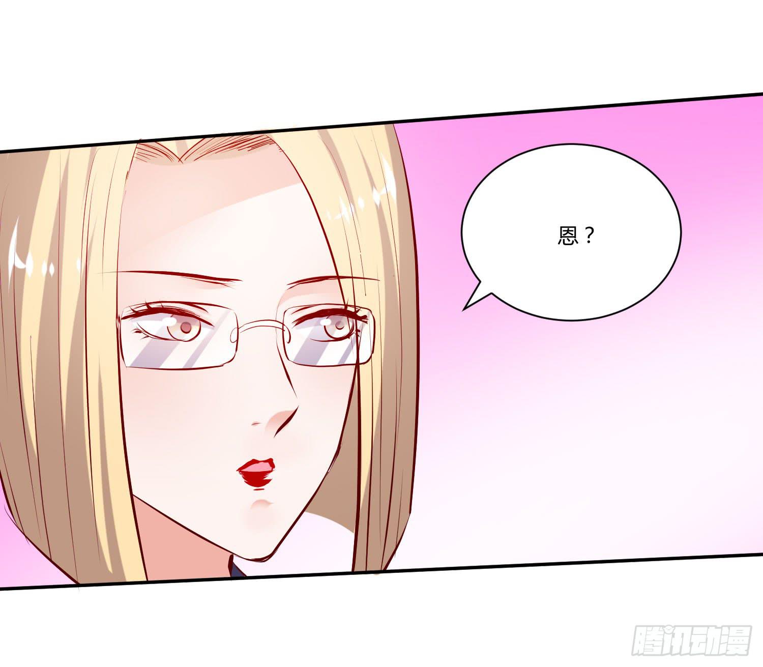 教你学习(1/2)-第28话