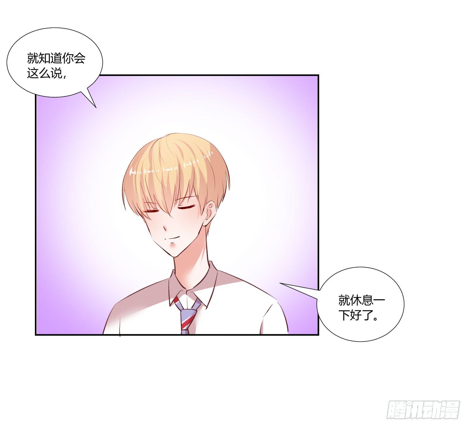教你学习(1/2)-第28话