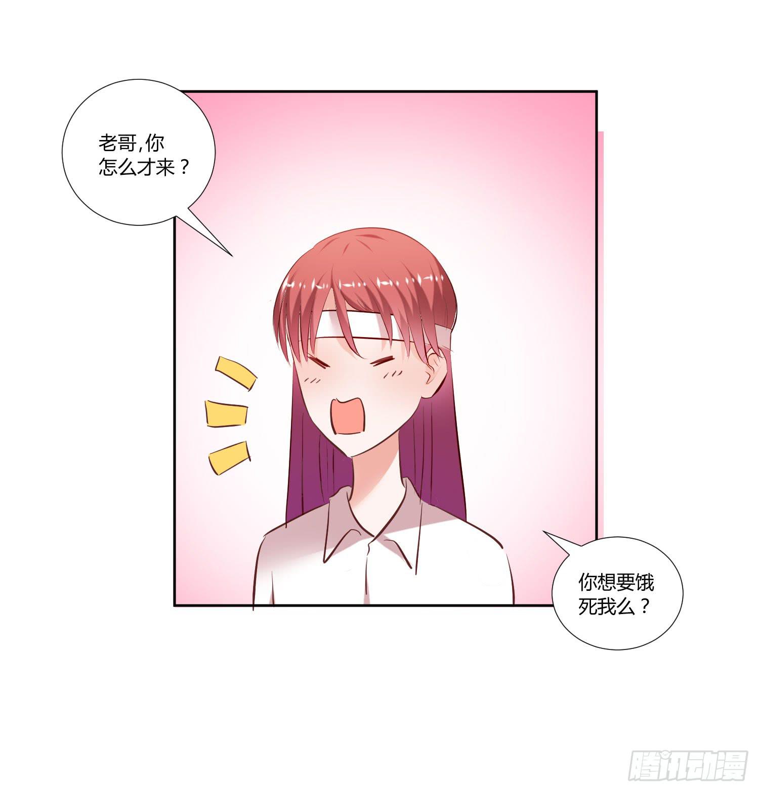教你学习(1/2)-第28话
