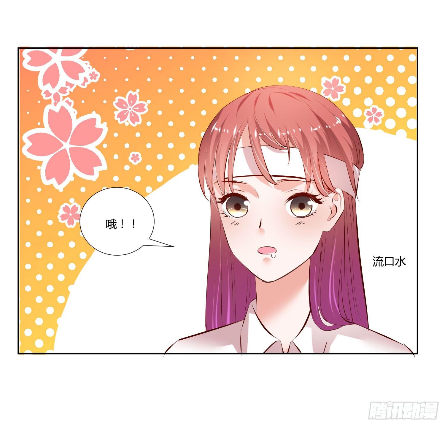 教你学习(1/2)-第28话