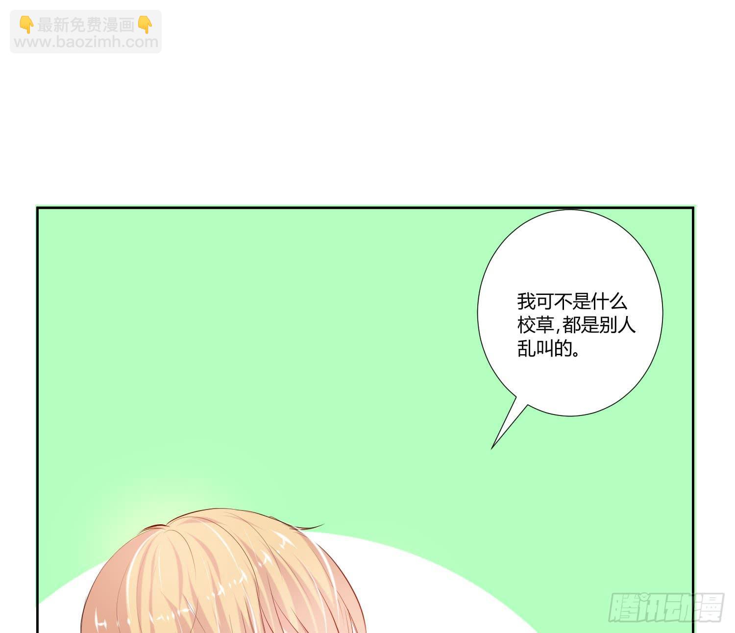 教你学习(1/2)-第28话