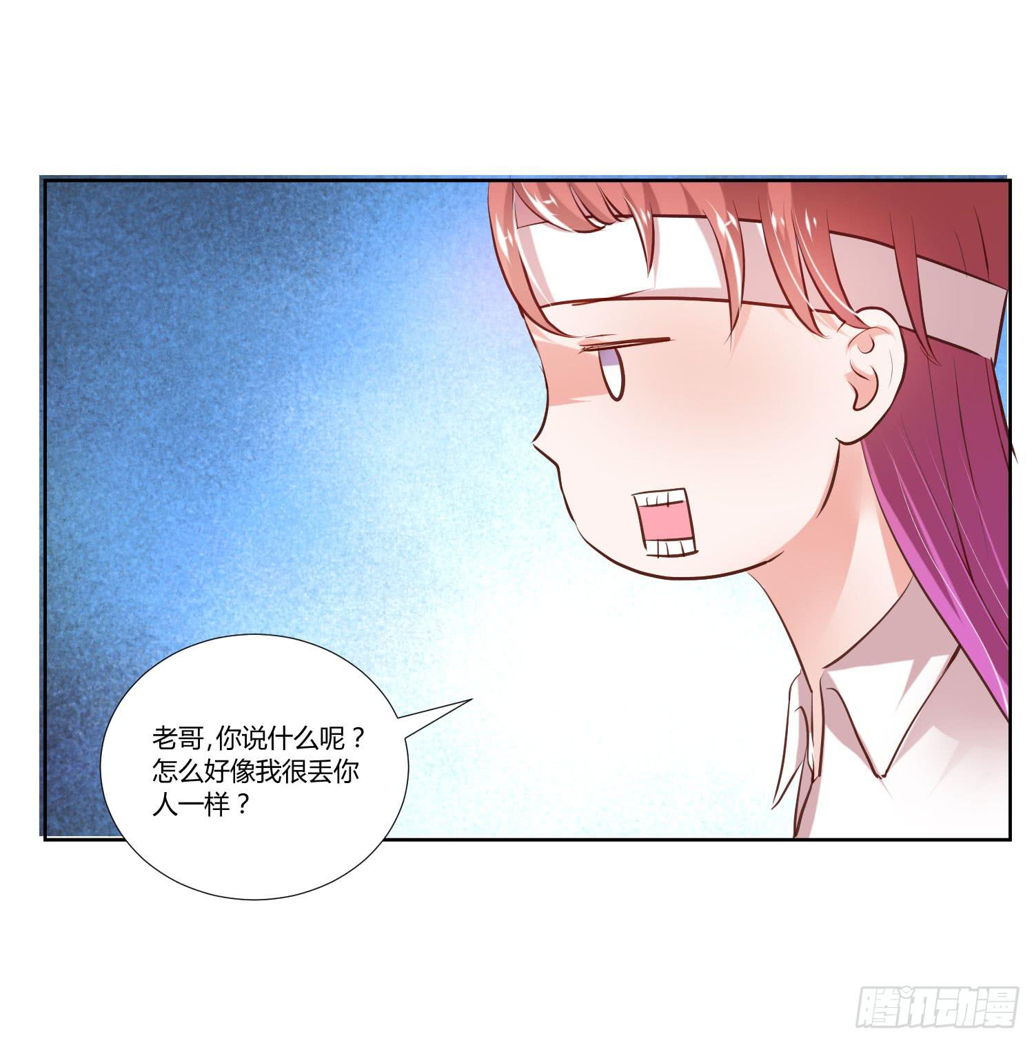 教你学习(1/2)-第28话