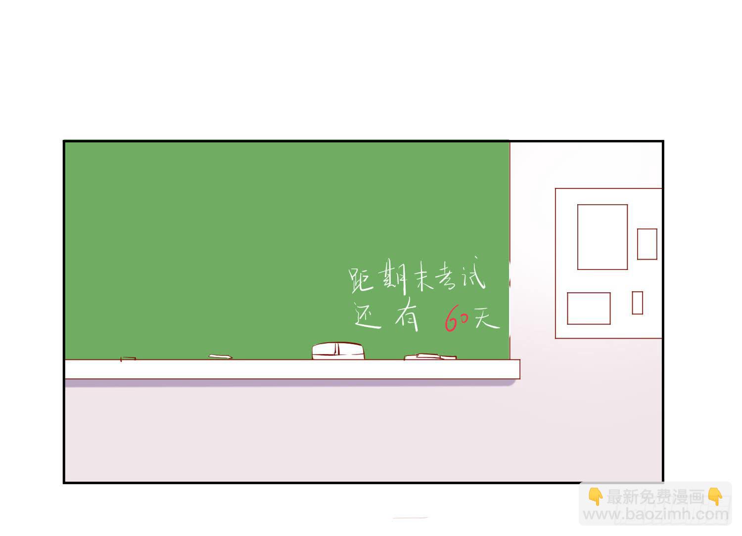 特训-第30话