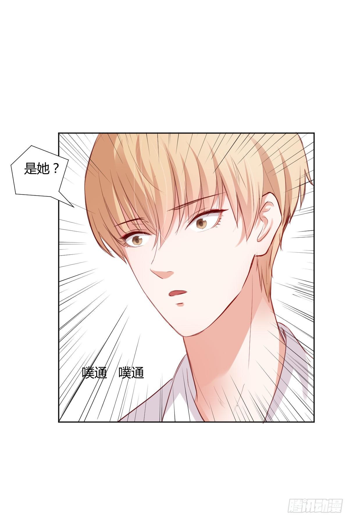 命运安排的相遇并不&hellip;&hellip;(1/2)-第4话