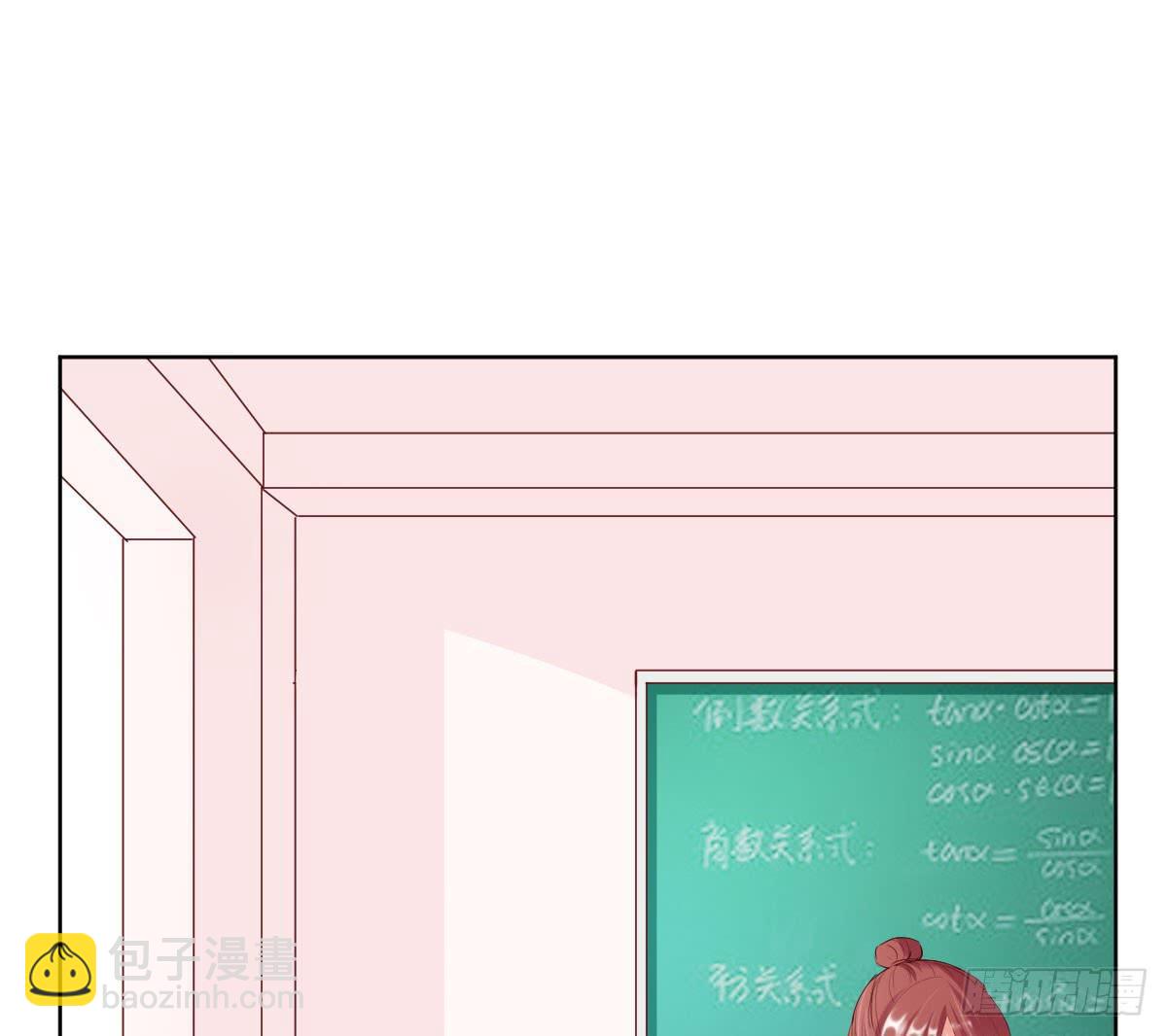 命运安排的相遇并不&hellip;&hellip;(1/2)-第4话