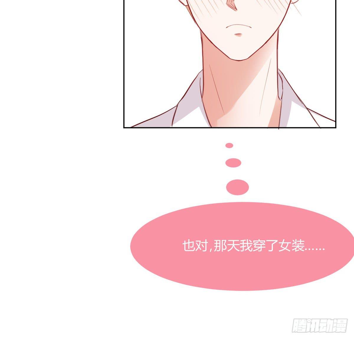 命运安排的相遇并不&hellip;&hellip;(1/2)-第4话