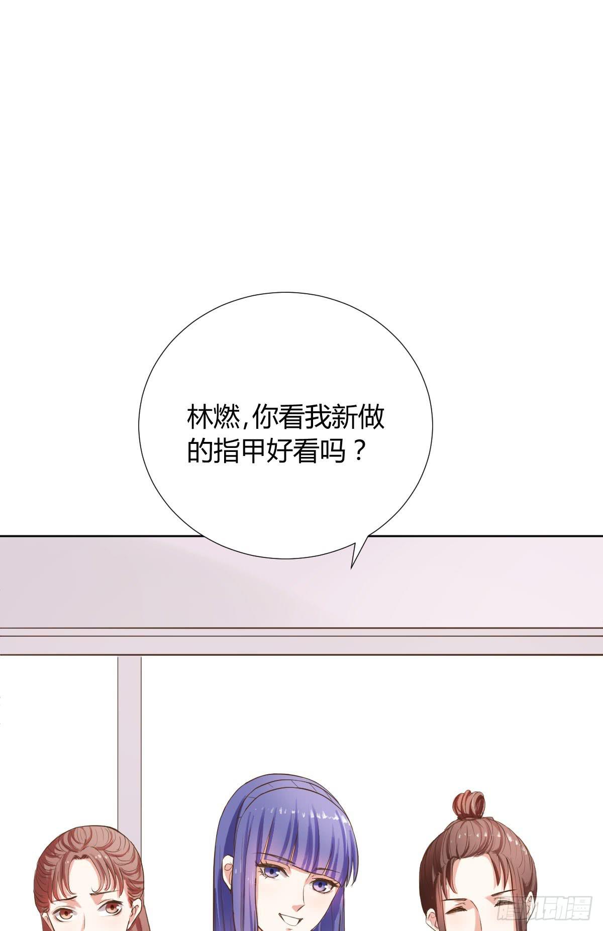命运安排的相遇并不&hellip;&hellip;(1/2)-第4话