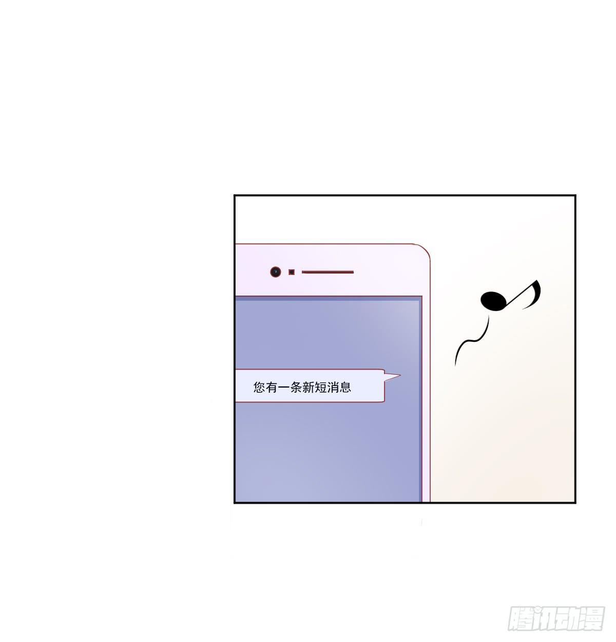 命运安排的相遇并不&hellip;&hellip;(1/2)-第4话