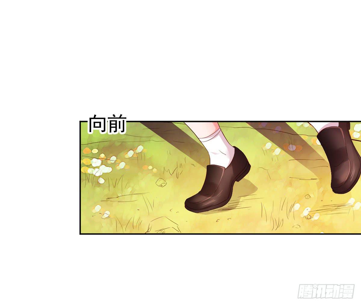 命运安排的相遇并不&hellip;&hellip;(1/2)-第4话
