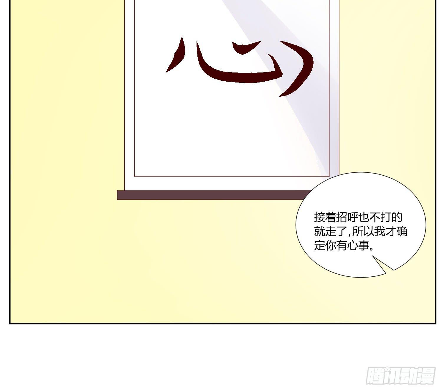难道是想叔叔了(1/2)-第32话