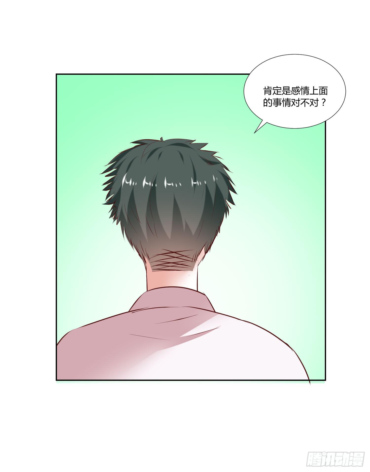 难道是想叔叔了(1/2)-第32话