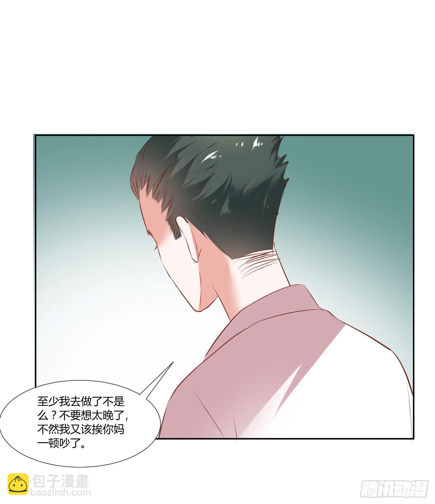 难道是想叔叔了(1/2)-第32话