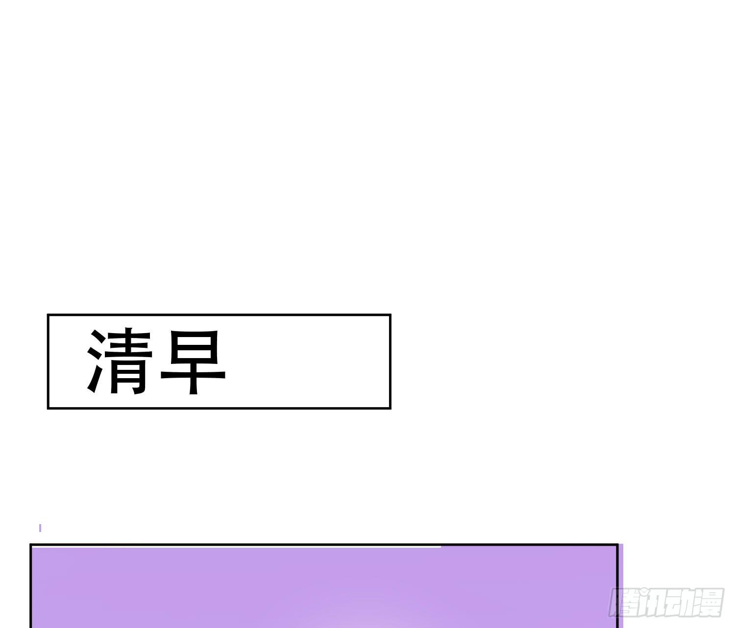 难道是想叔叔了(1/2)-第32话