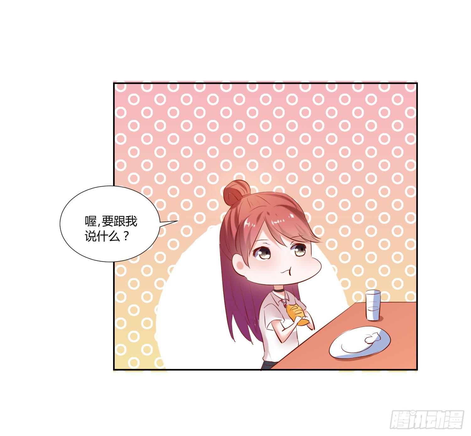 难道是想叔叔了(1/2)-第32话