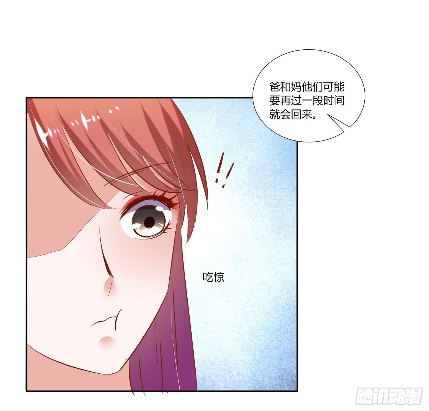 难道是想叔叔了(1/2)-第32话