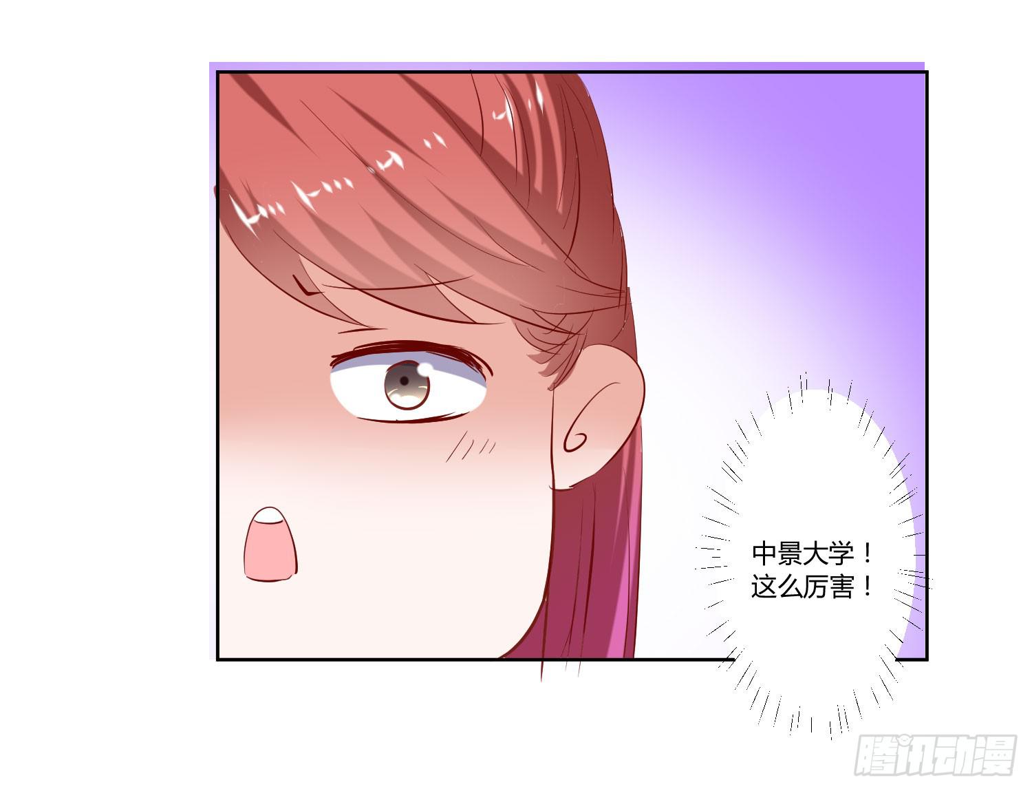 难道是想叔叔了(1/2)-第32话