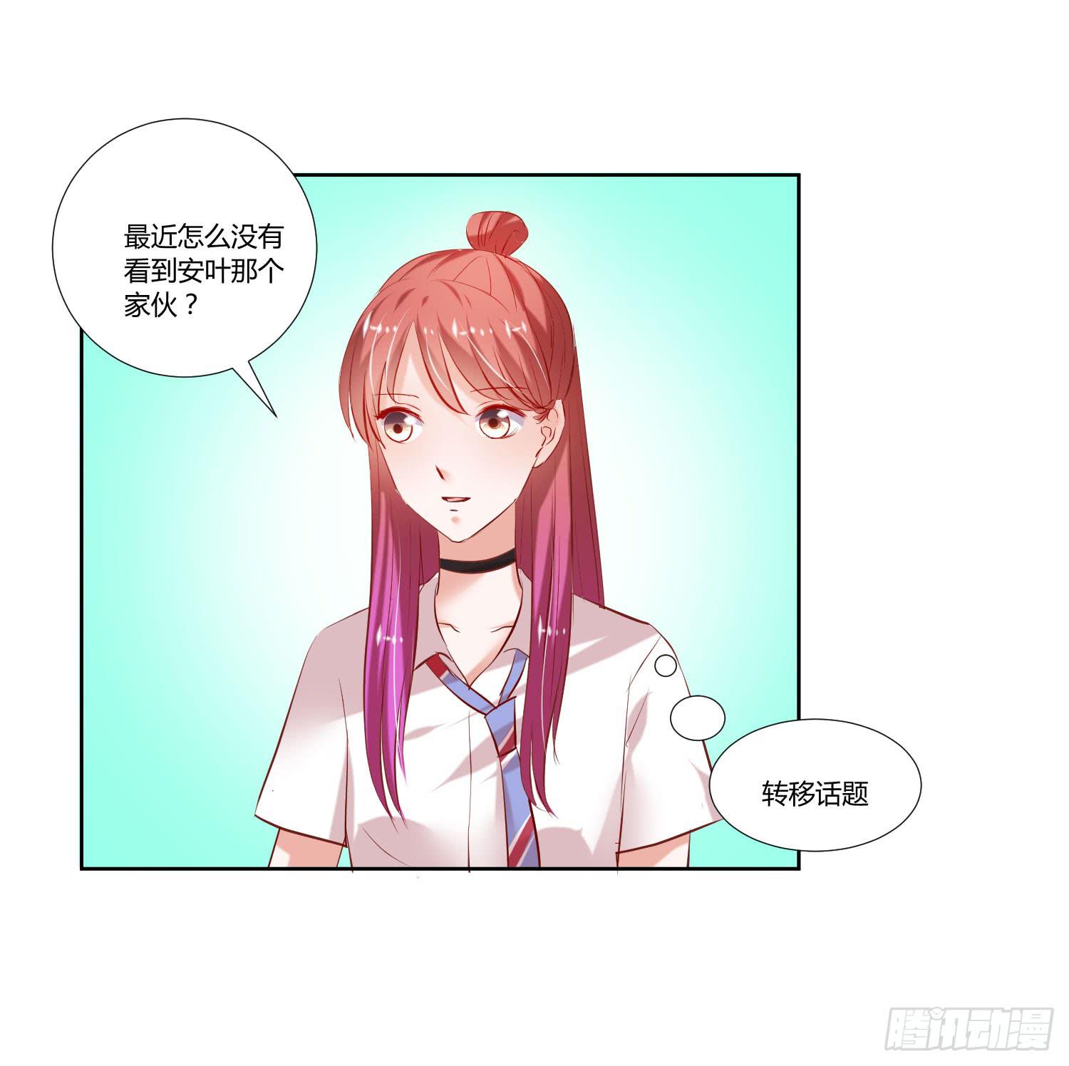 难道是想叔叔了(1/2)-第32话