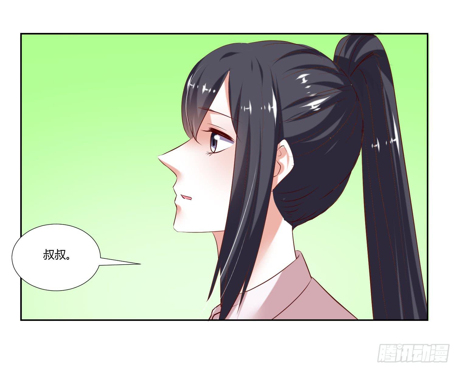 难道是想叔叔了(1/2)-第32话
