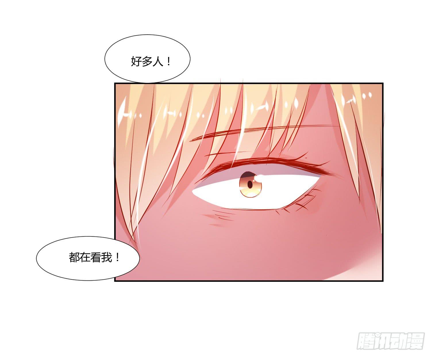 初次登台-第34话