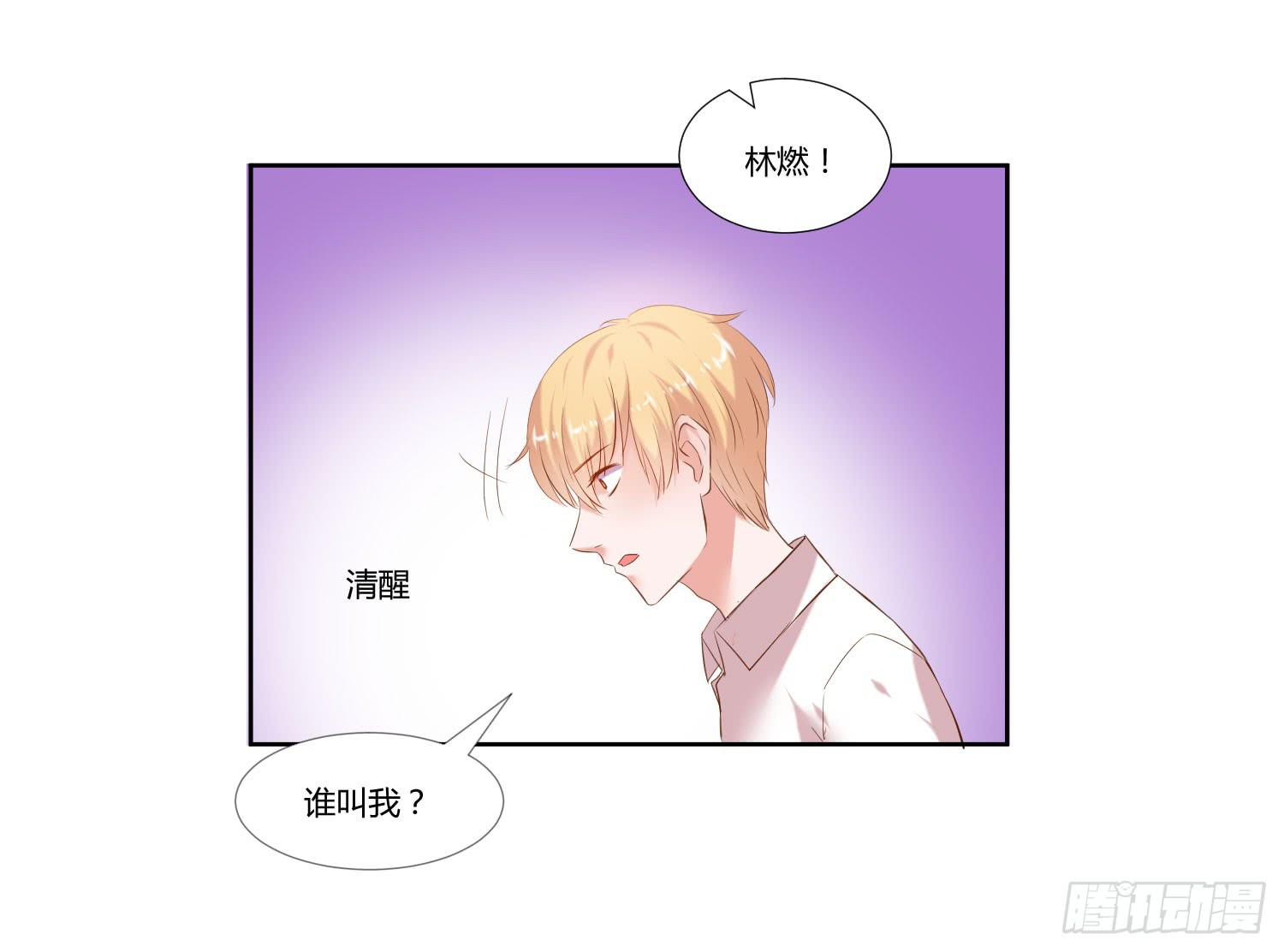初次登台-第34话