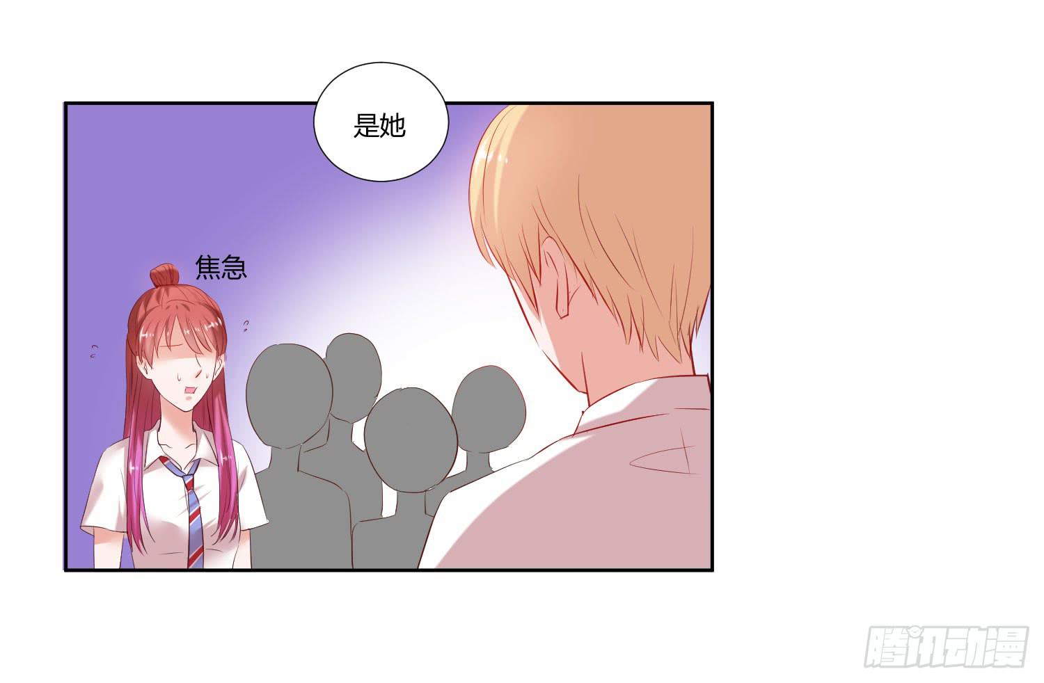 初次登台-第34话